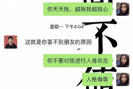 白银专业要账公司